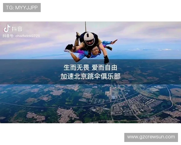 北京极限运动队耐力之争引发热议运动员心理与身体极限的深度探讨